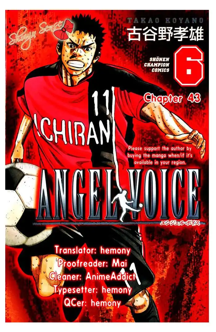 Angel Voice Chapter 43 1